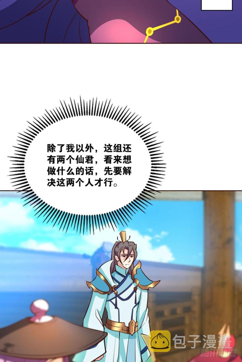 仙舟入海去如梭45