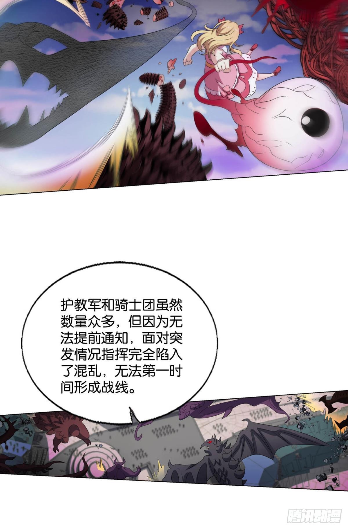 我们的意志4