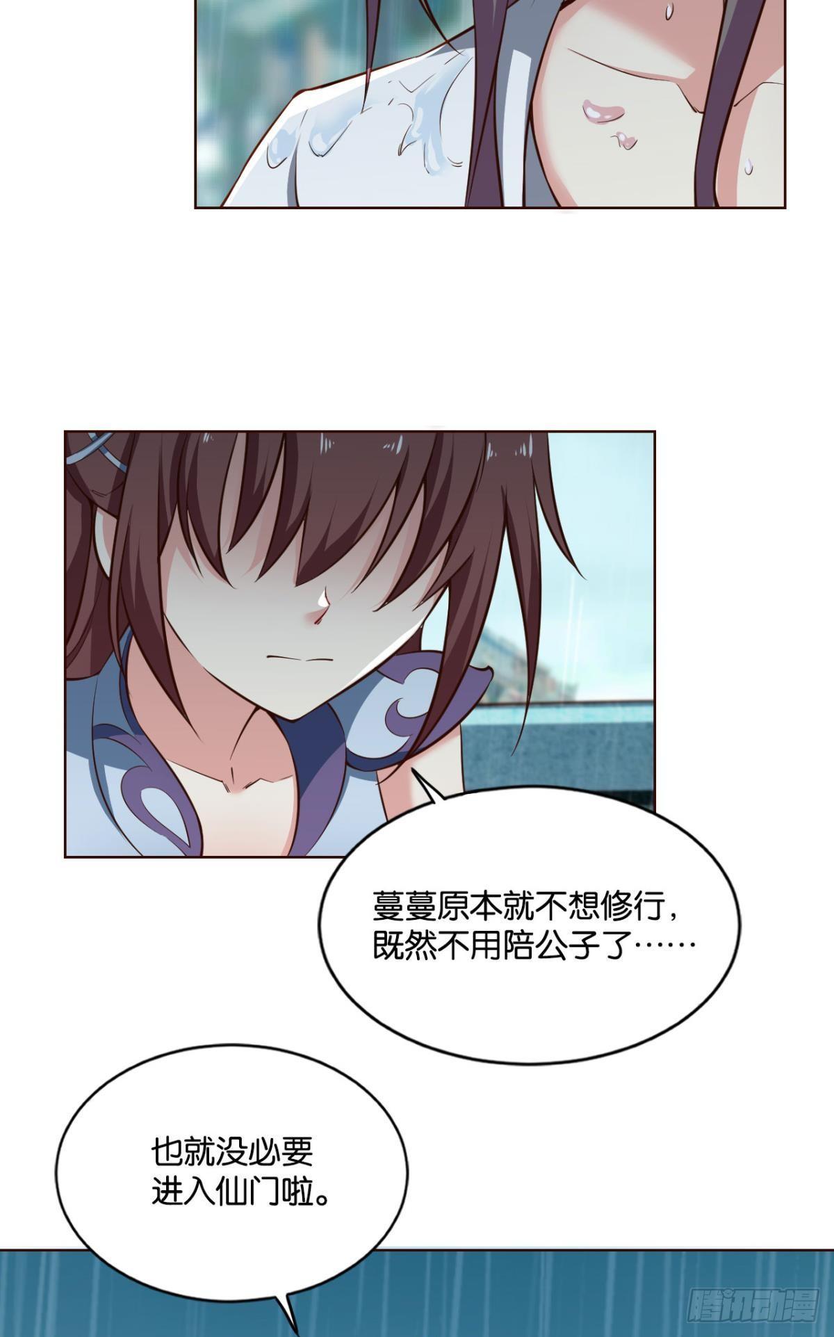 可惜未能如此的故事33