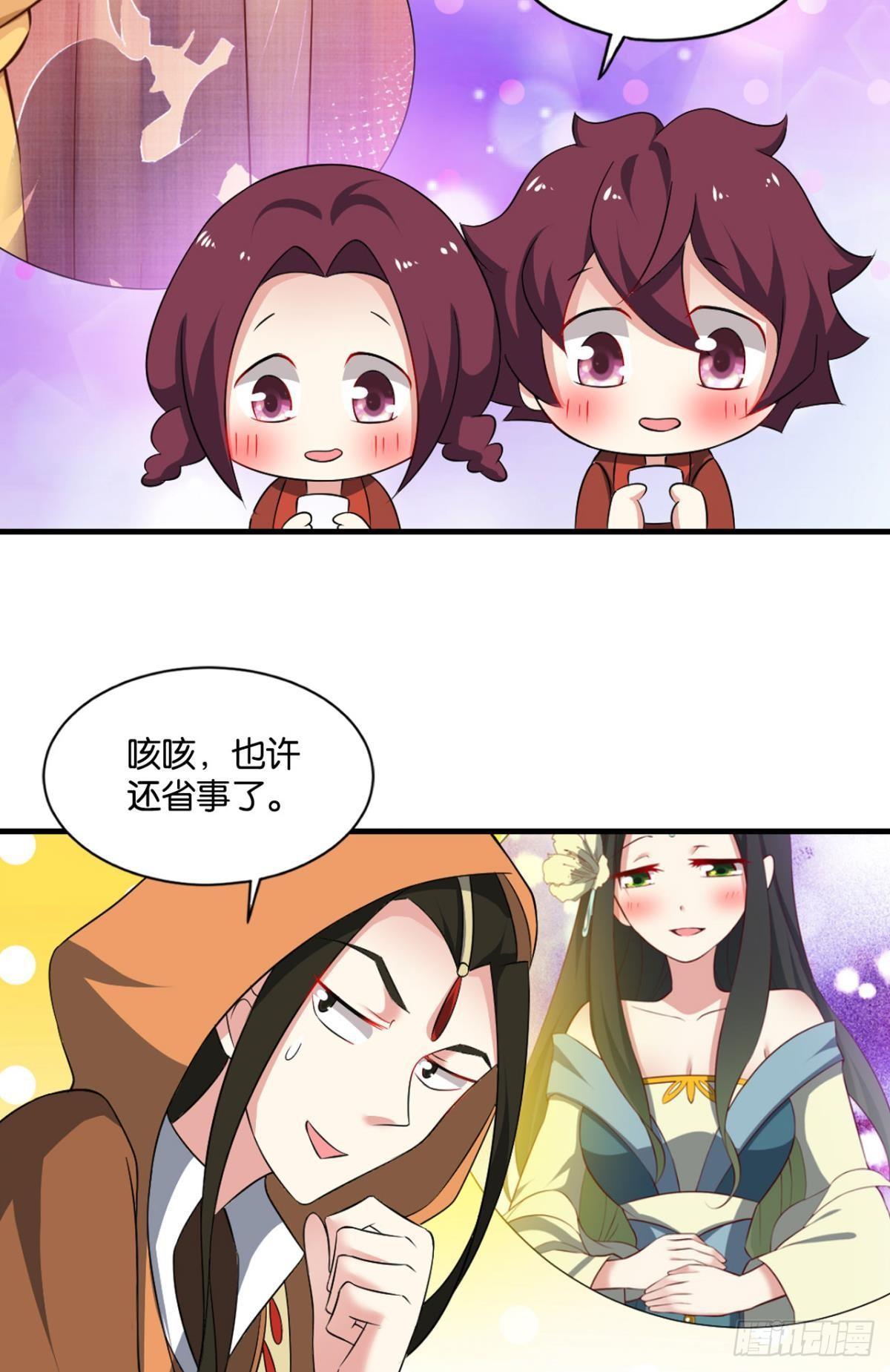 夭桃穠李入仙门34