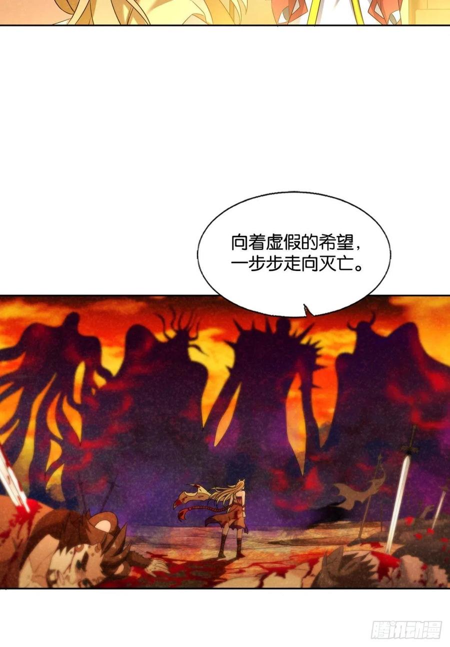 势若奔流20