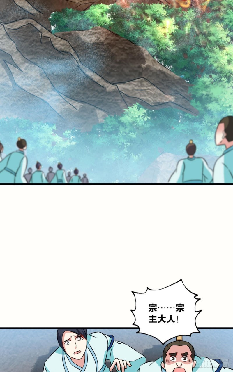 无情似我，剑斩飞花40