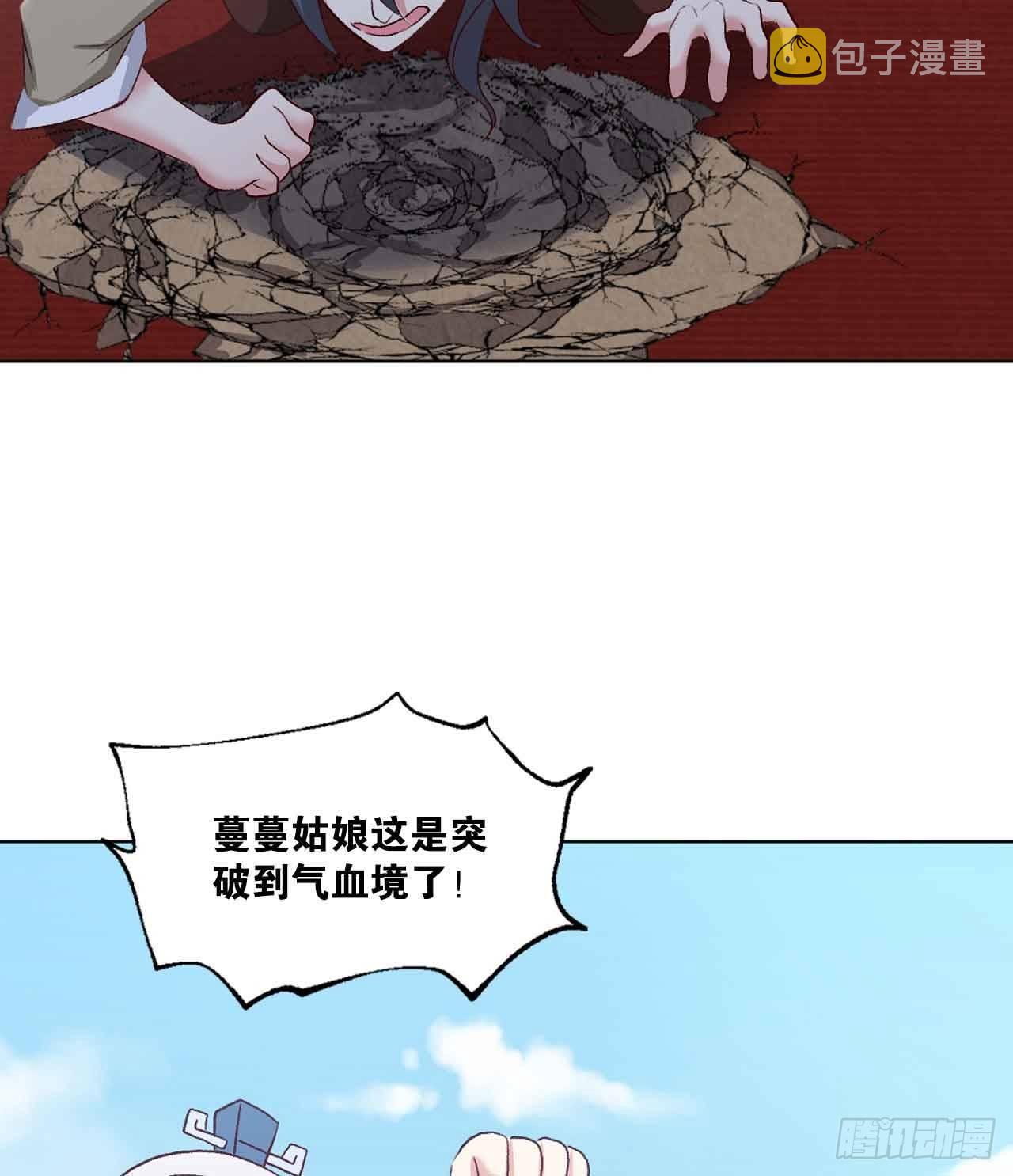 闻折柳6