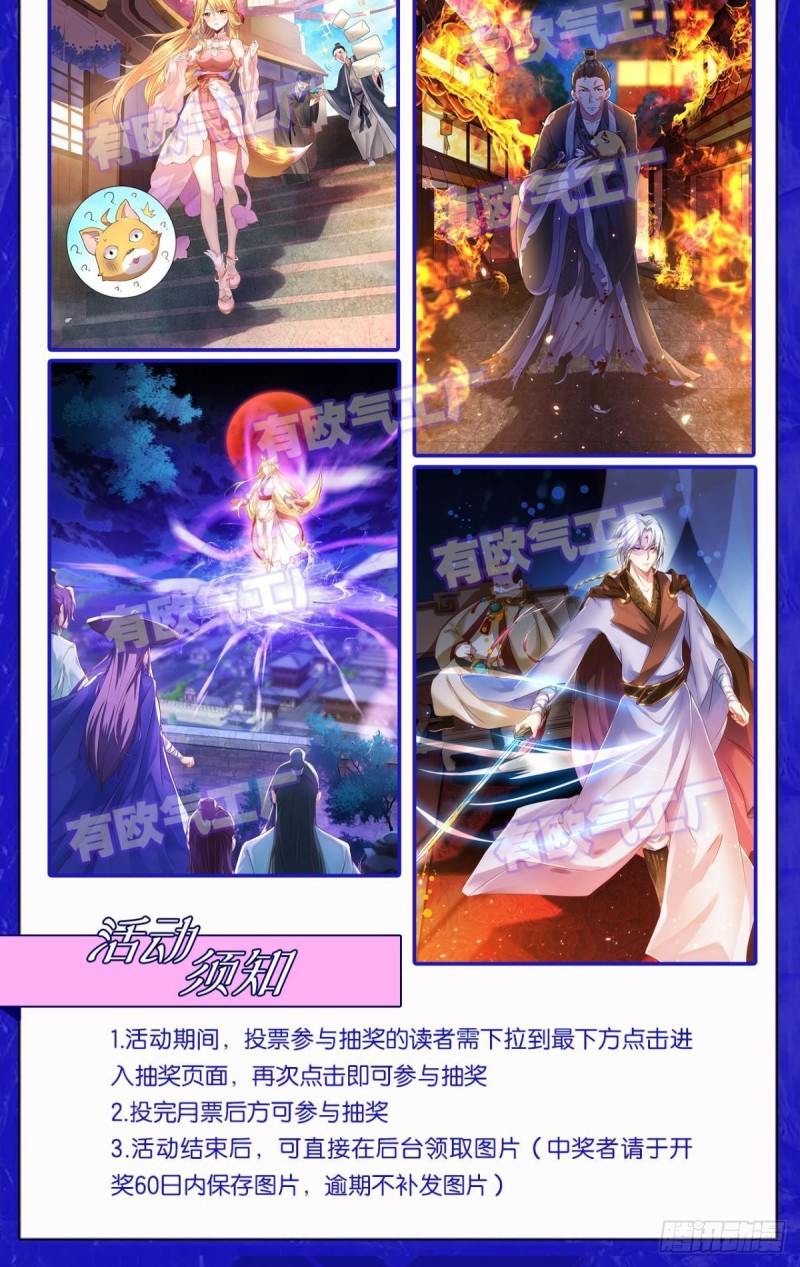 外神59