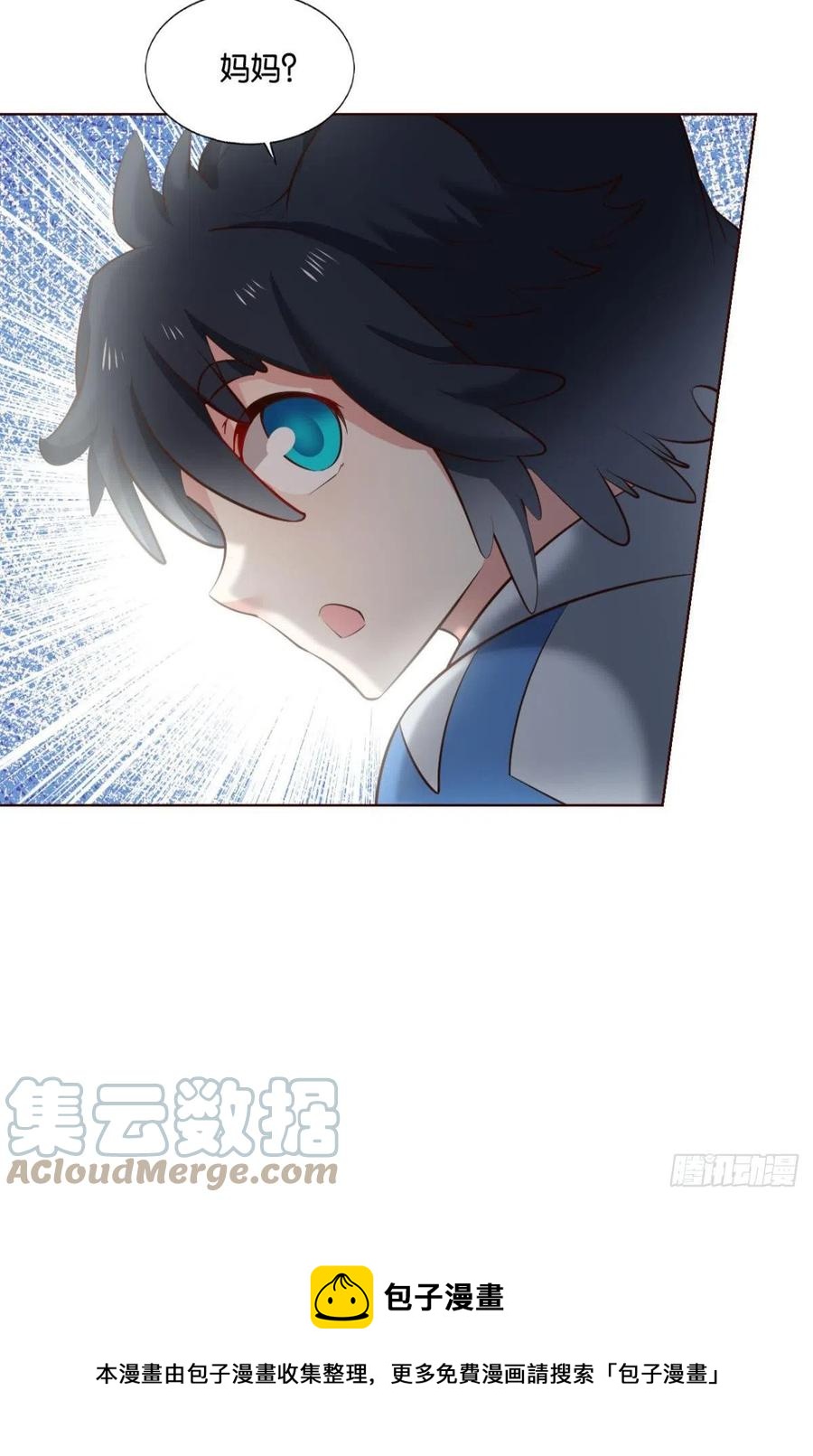 箭在弦上12