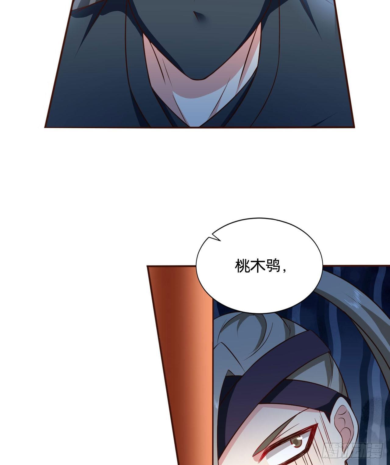 私定终身56