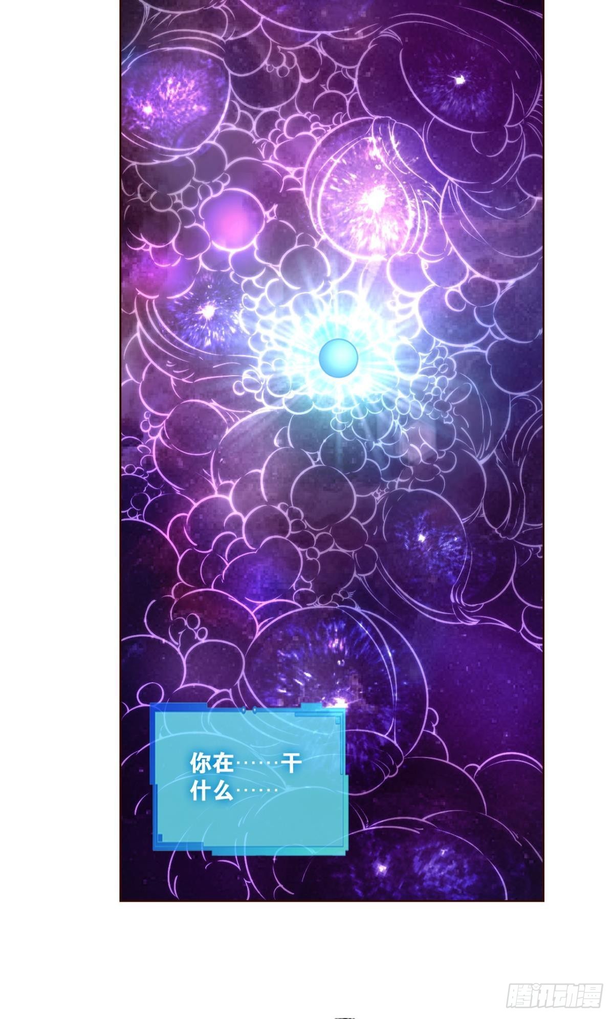 道与道之间39