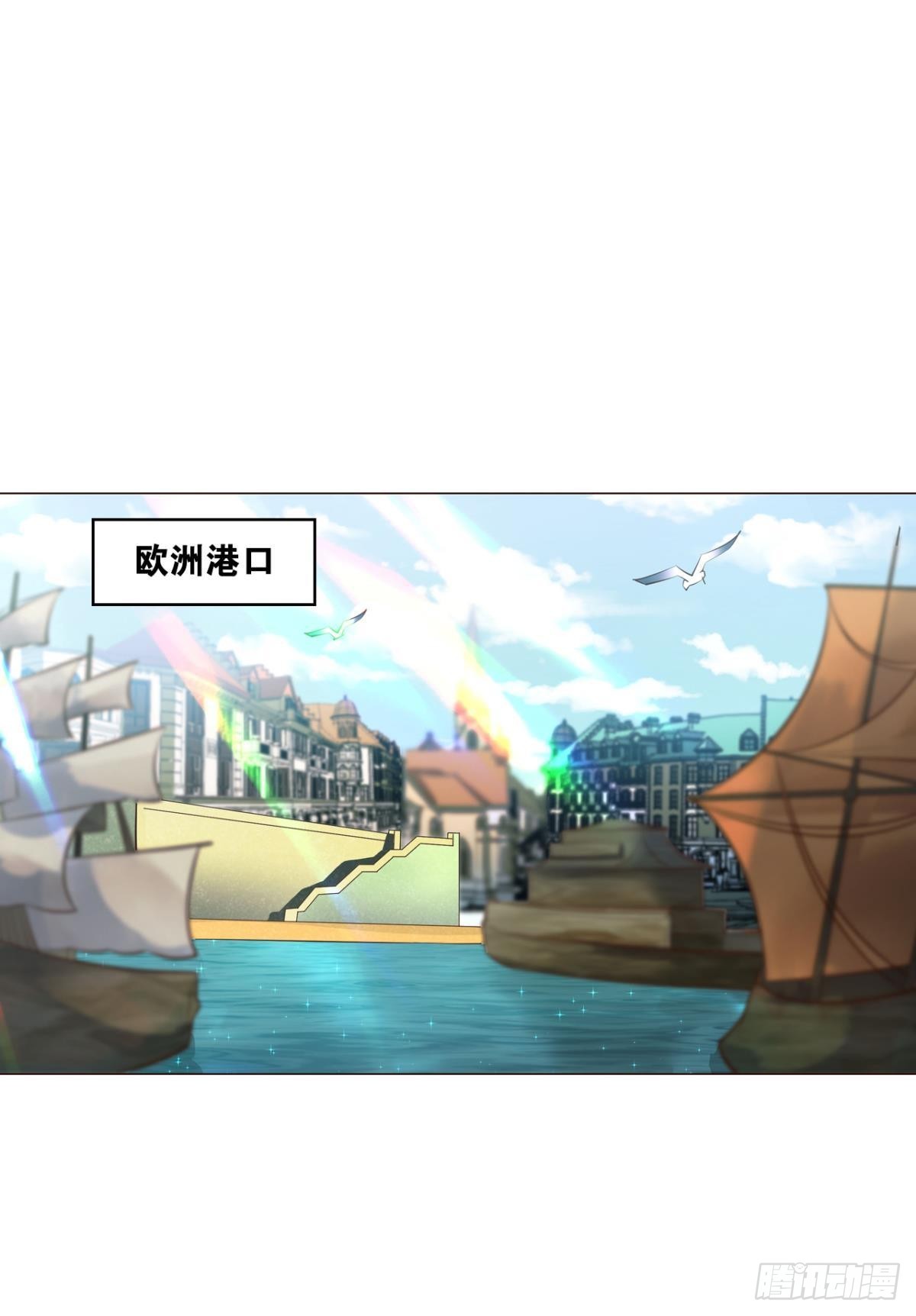 西征！1