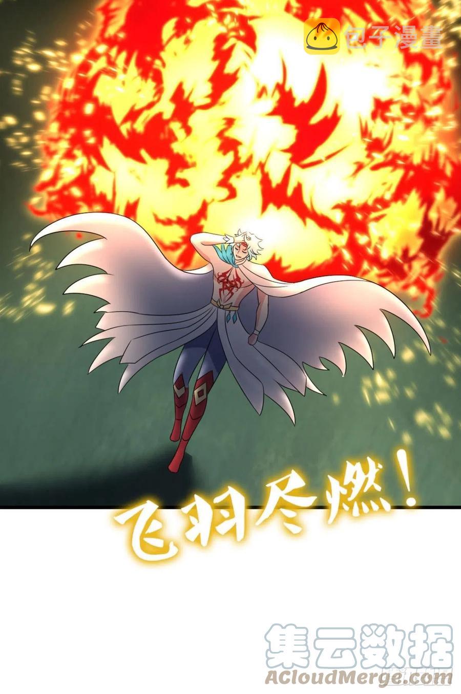 开挂升级的好日子21