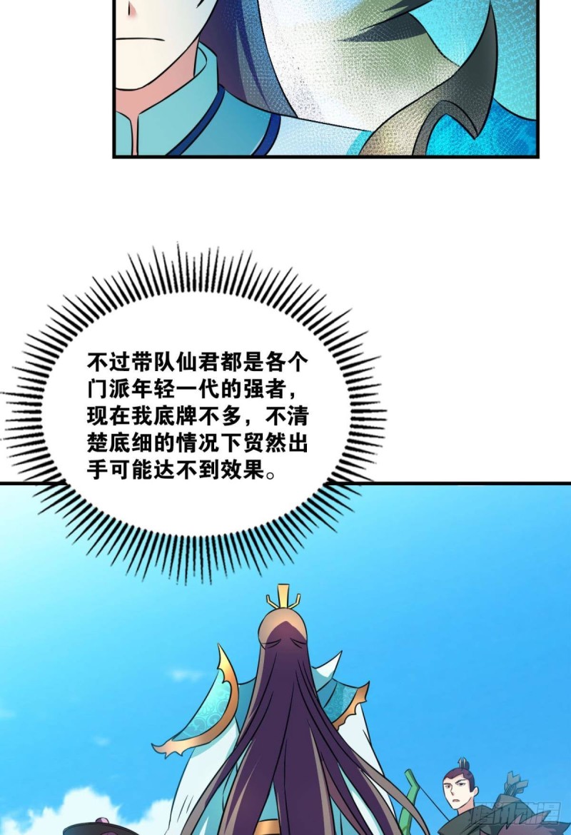 我的逼格在你之上12