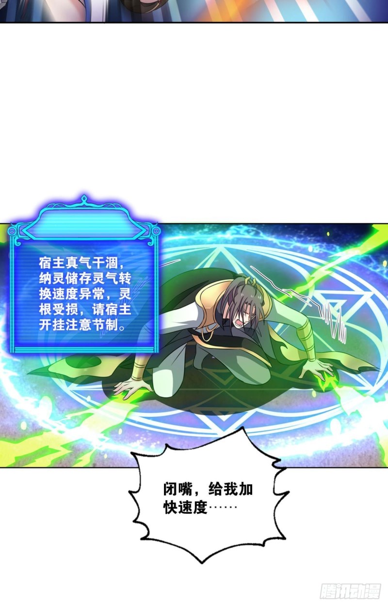 愚蠢14