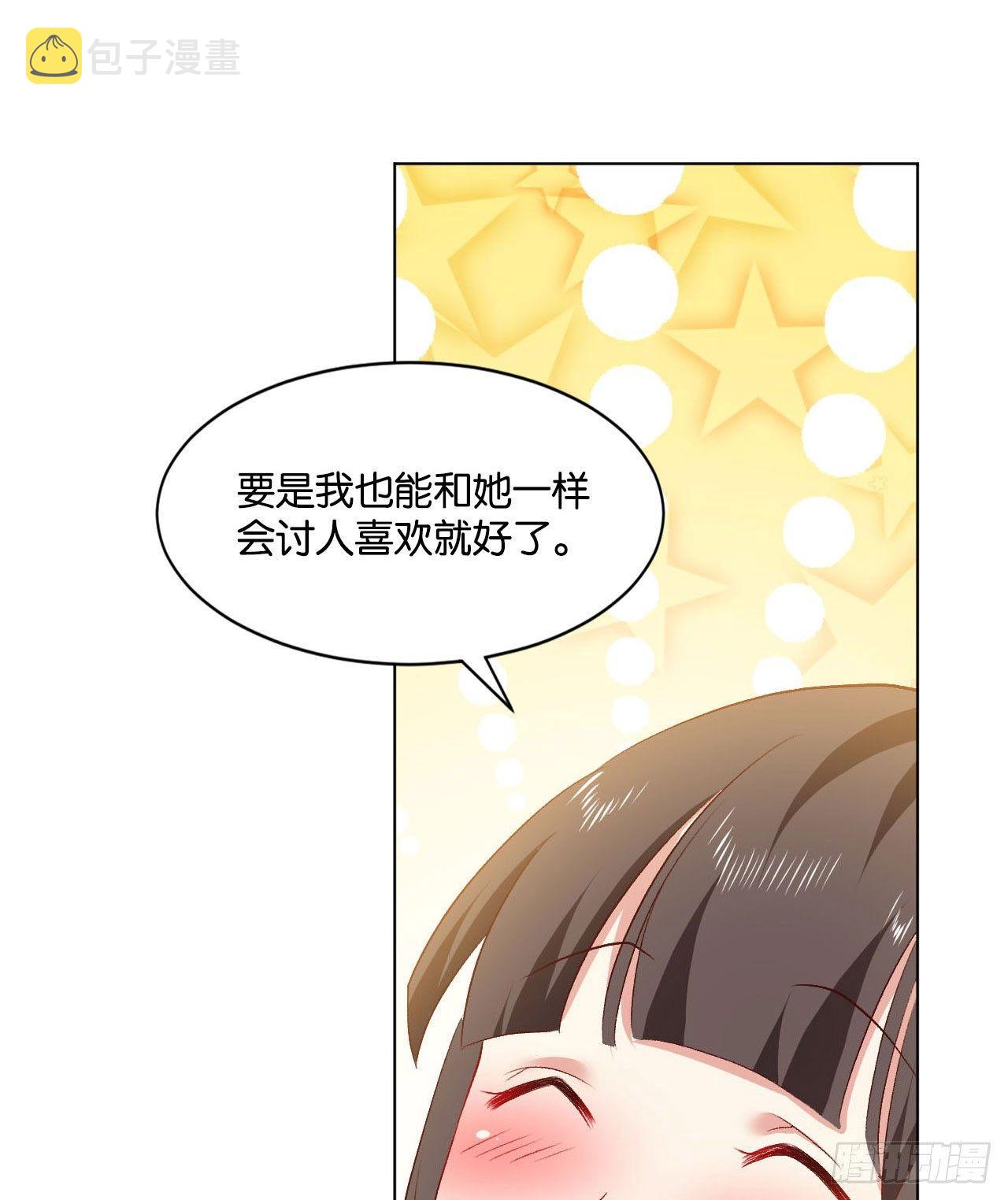 25 野有蔓草5