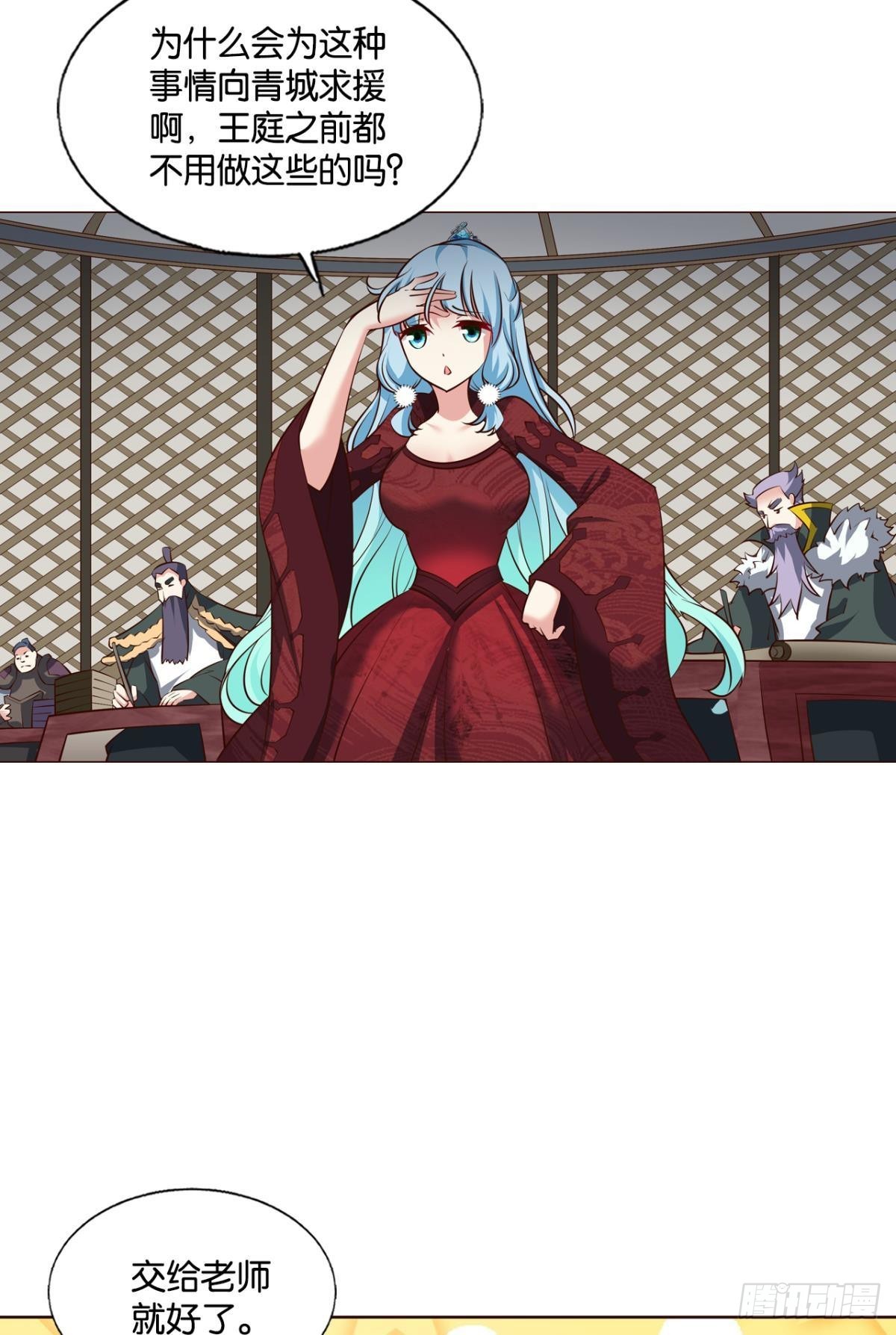 公款旅游6