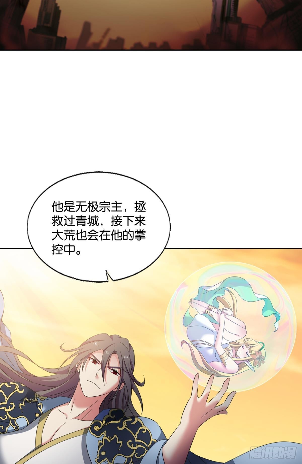 挑剔的美食家42