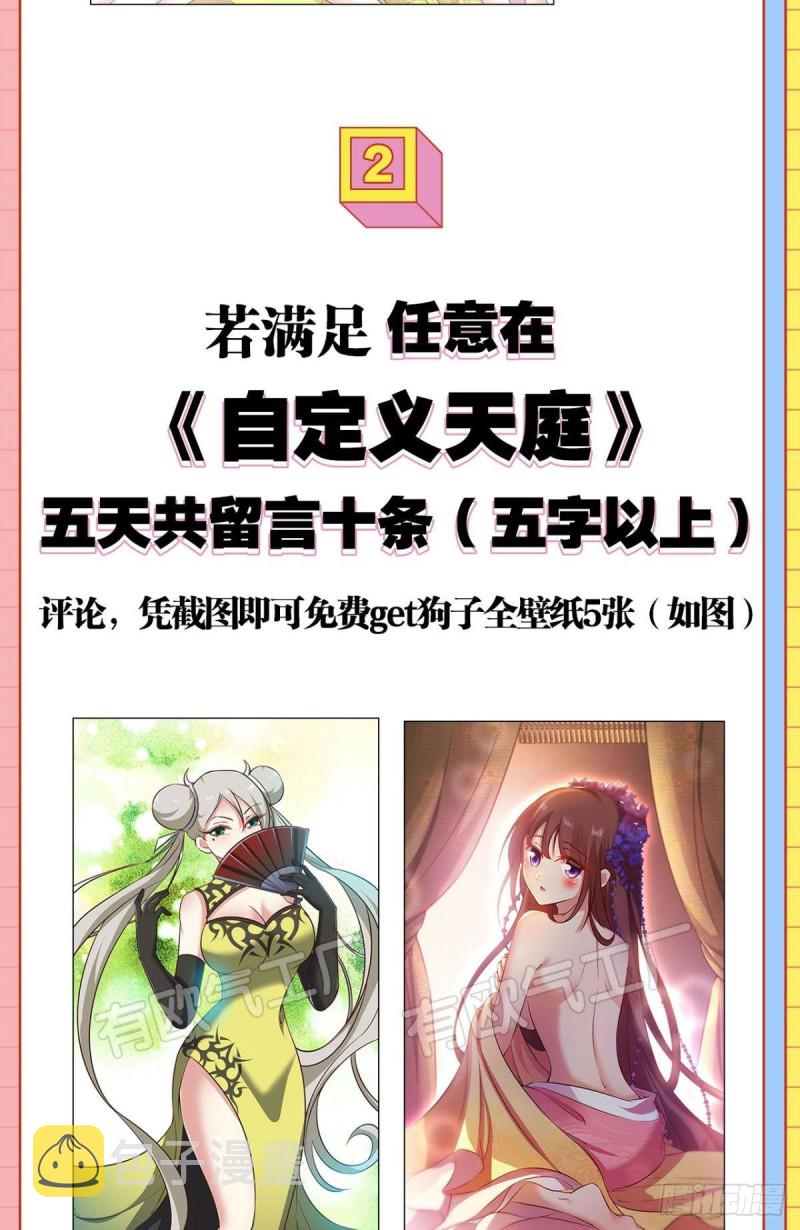 天灾56