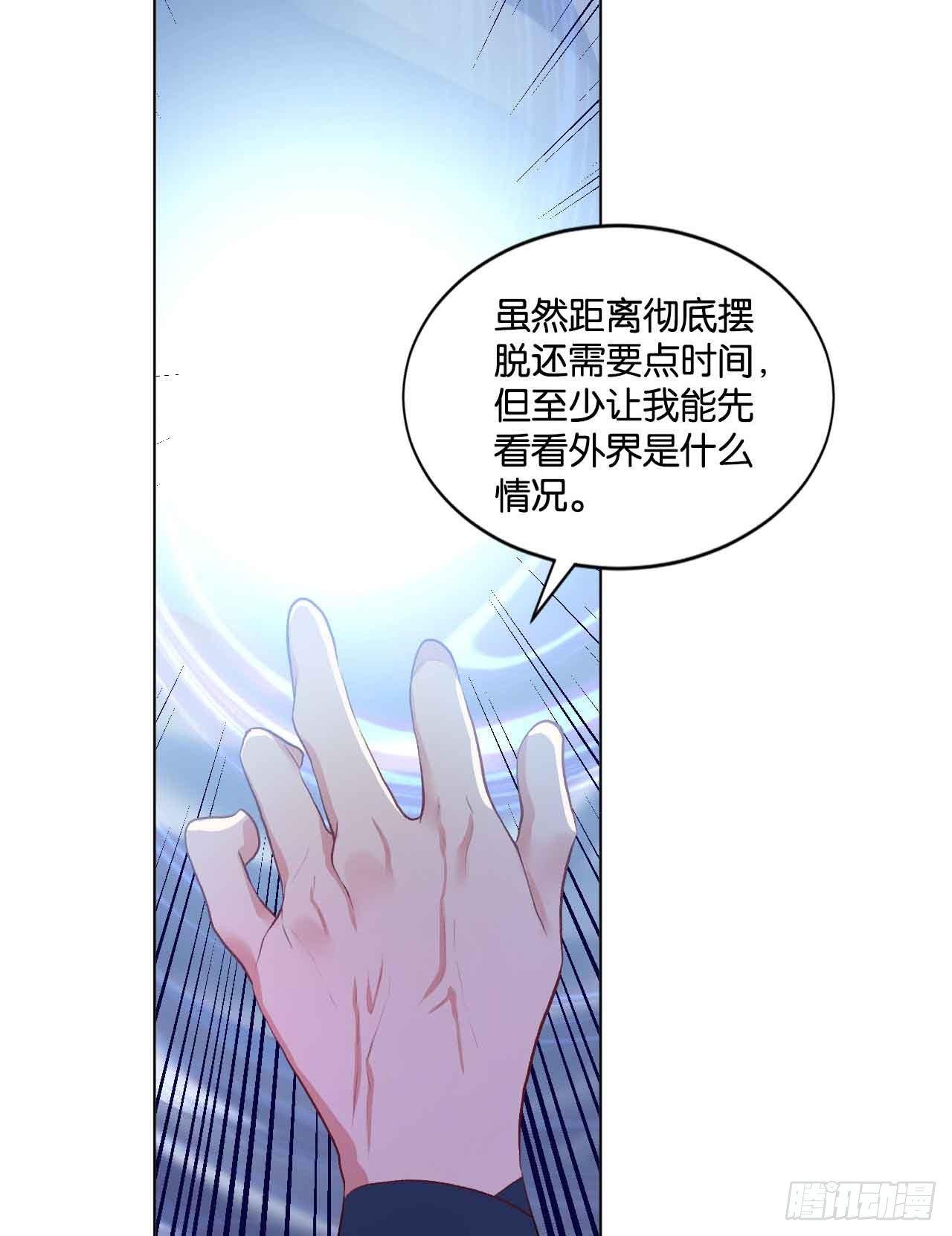 闻折柳19