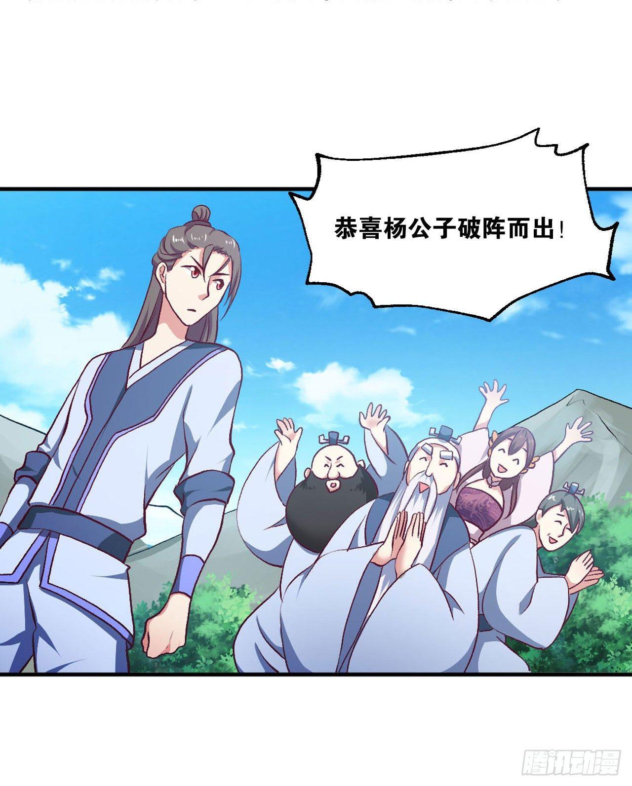 整装待发14