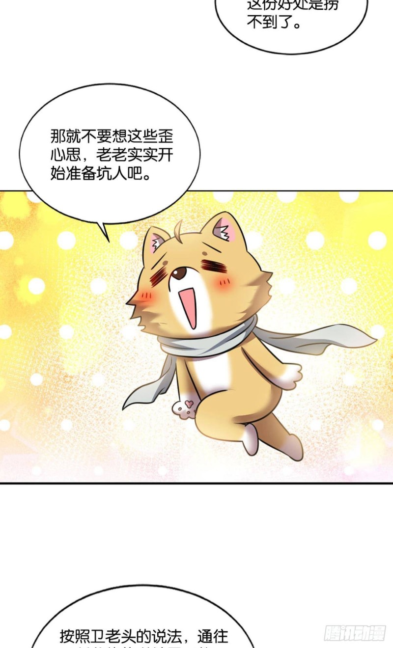 告诉你什麽叫公平！21