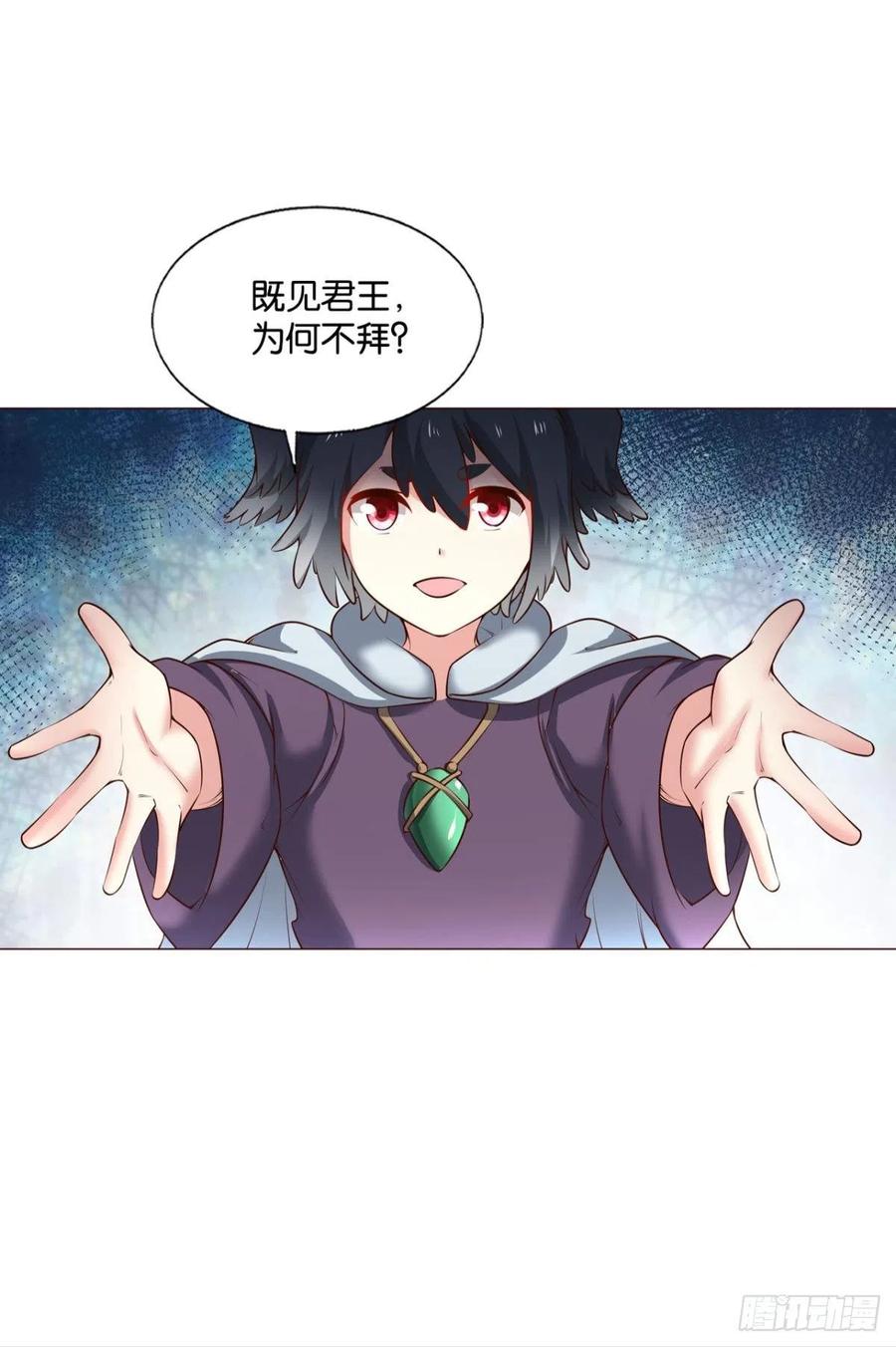 王者归来54