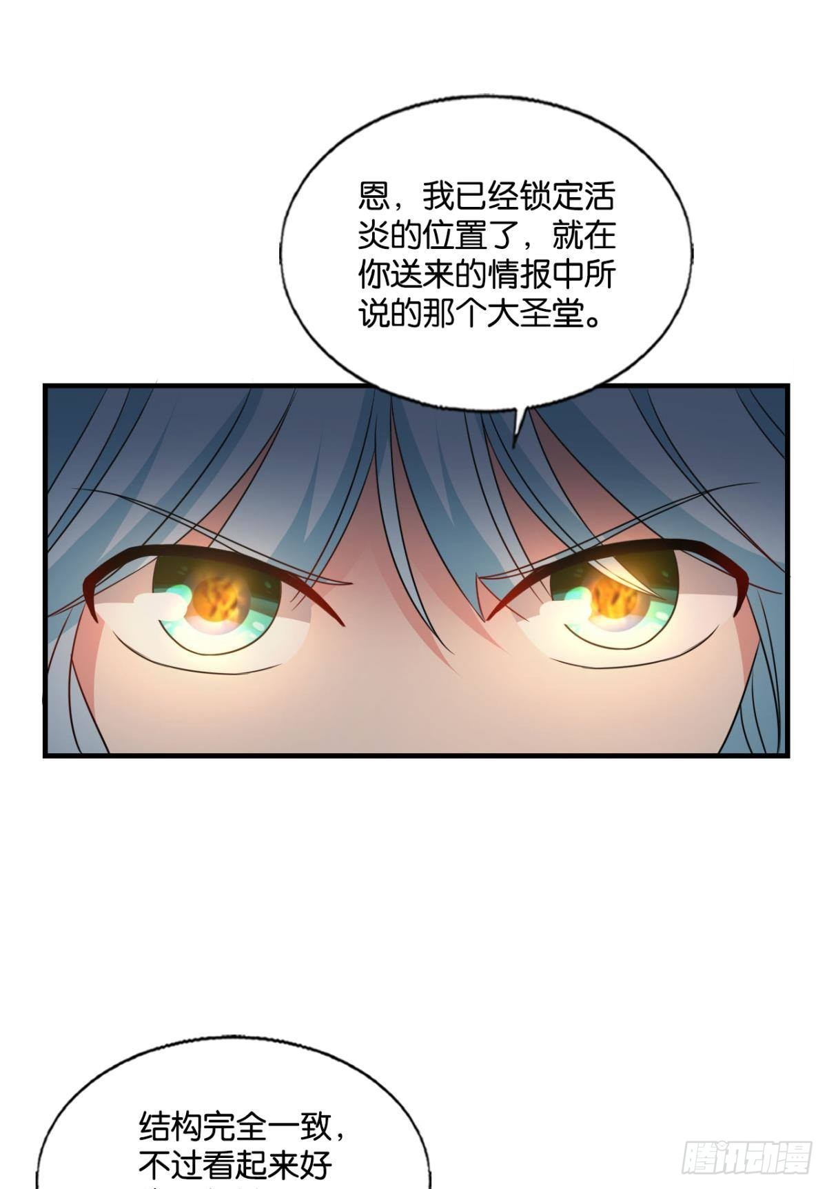 花落人亡两不知20