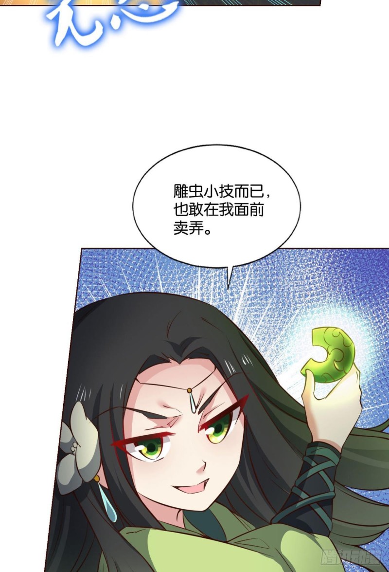 何以负往昔2