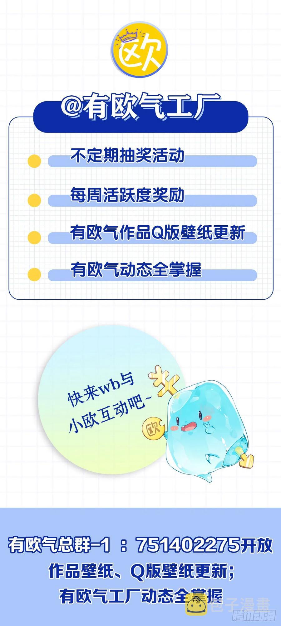 两情相悦和亲路62