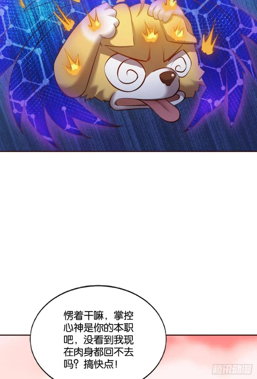 我爲苍生34