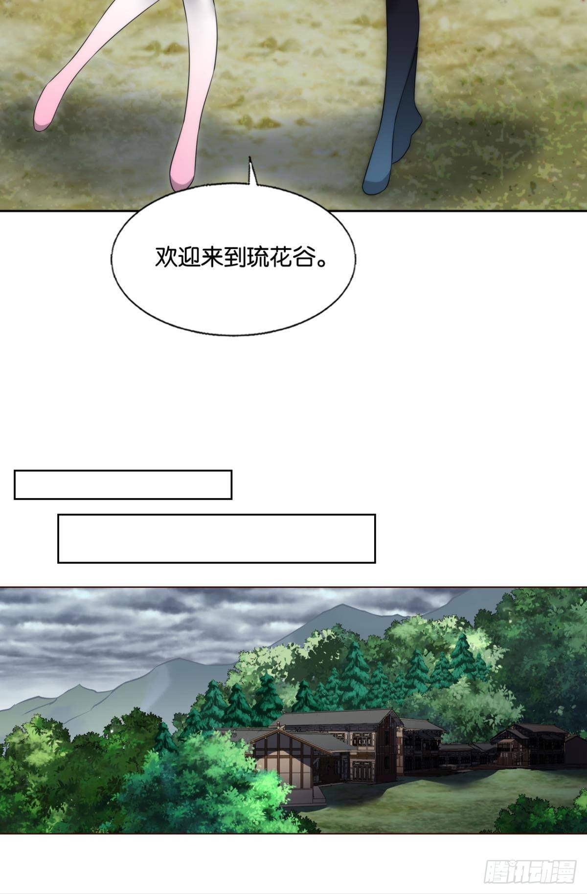 盛怒花海27