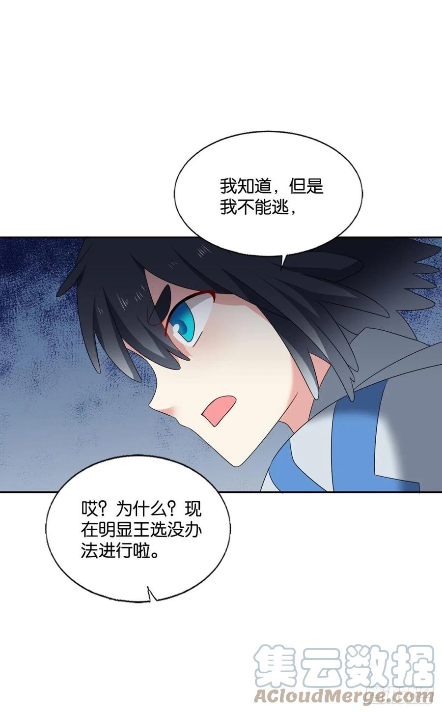 牺牲一小波成全一大波42