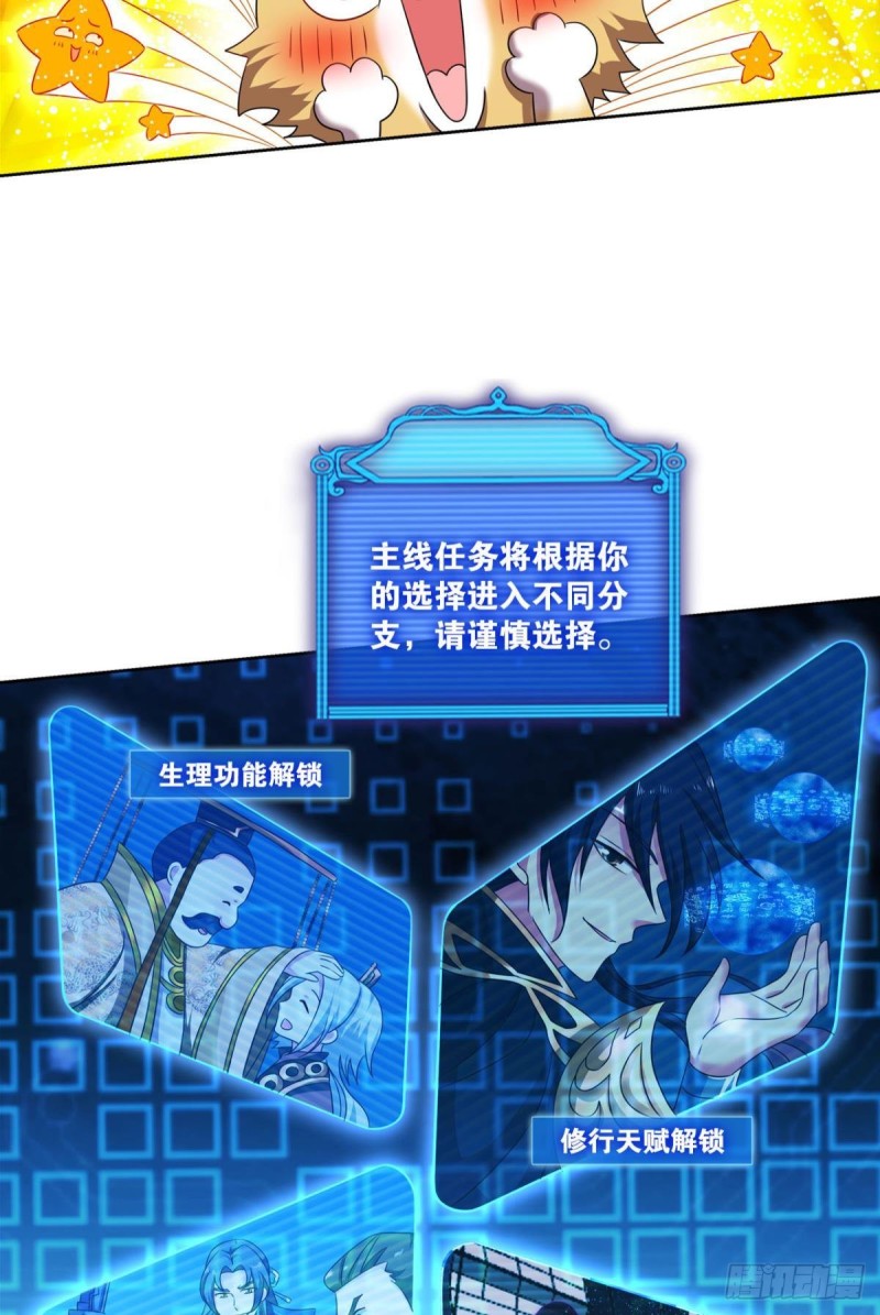 选择的道路34