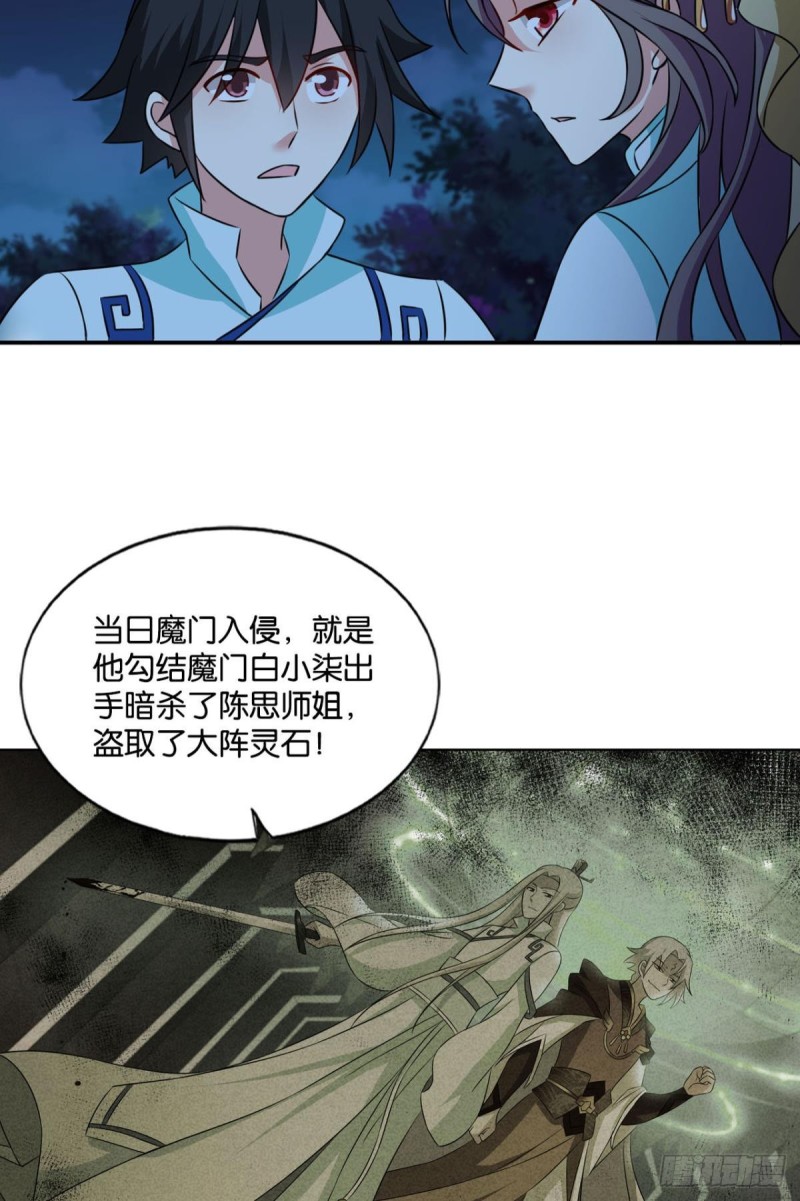 拱火专家25