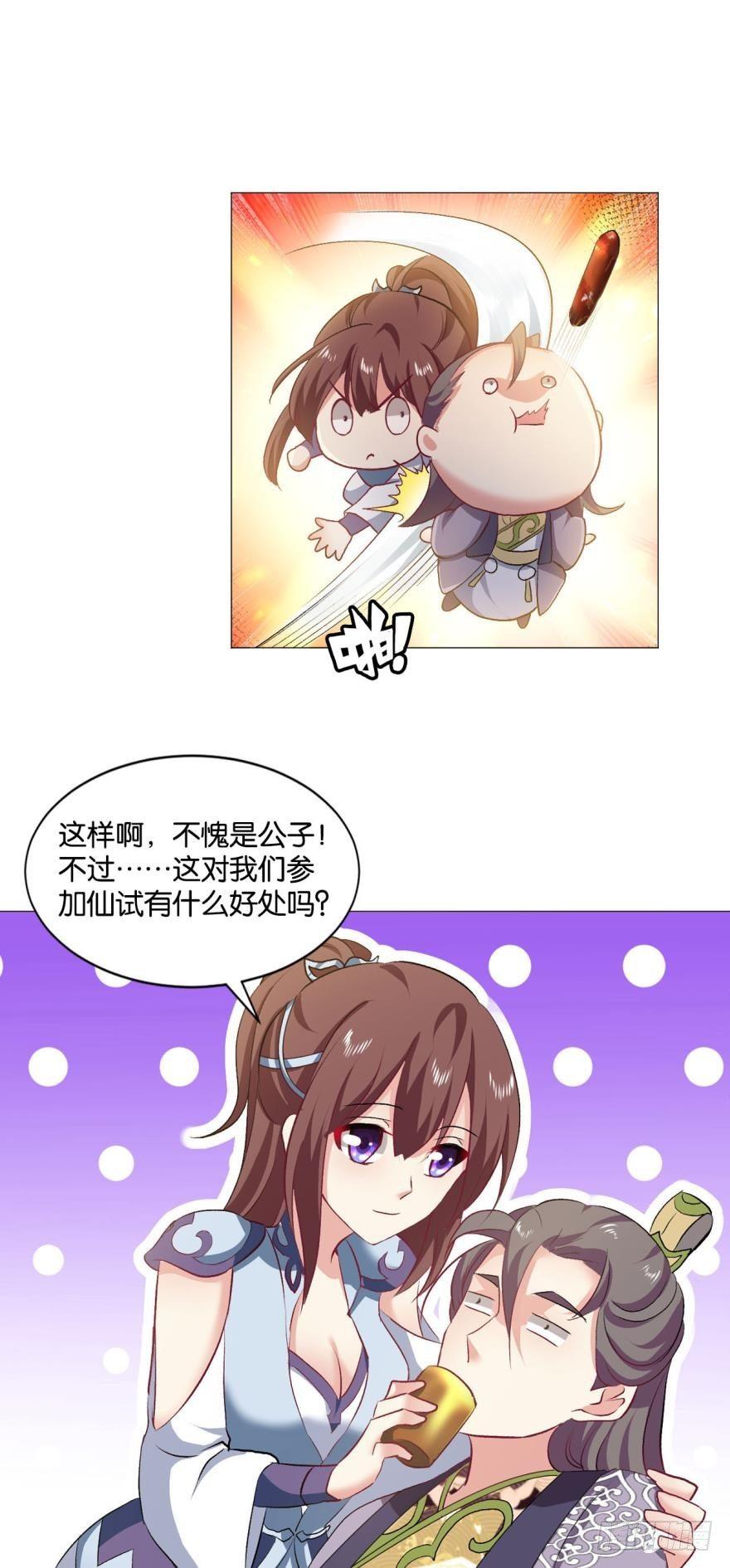 夜宴17