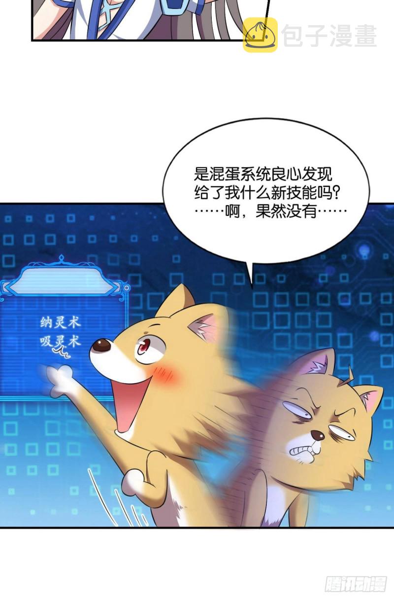剑破万法3