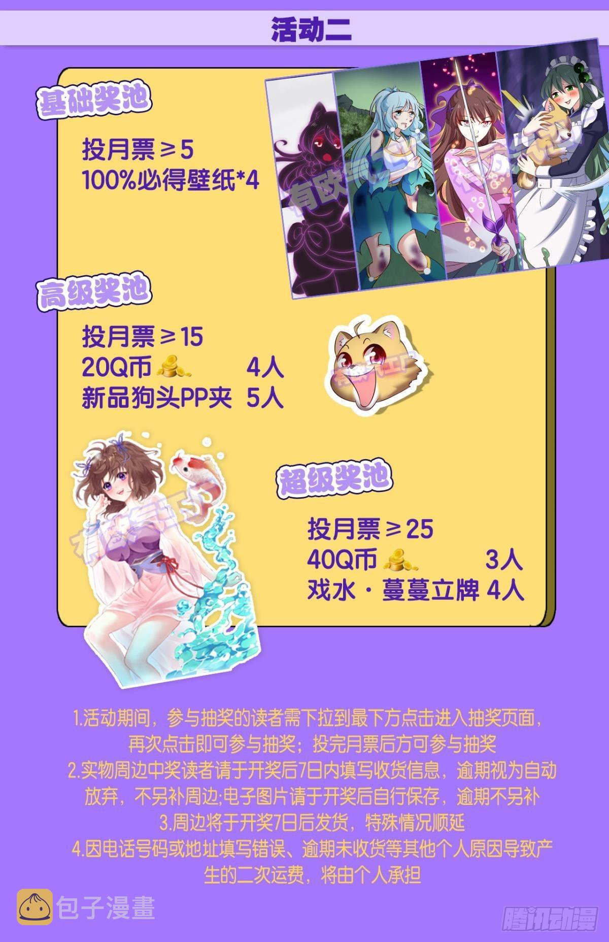 挑剔的美食家47