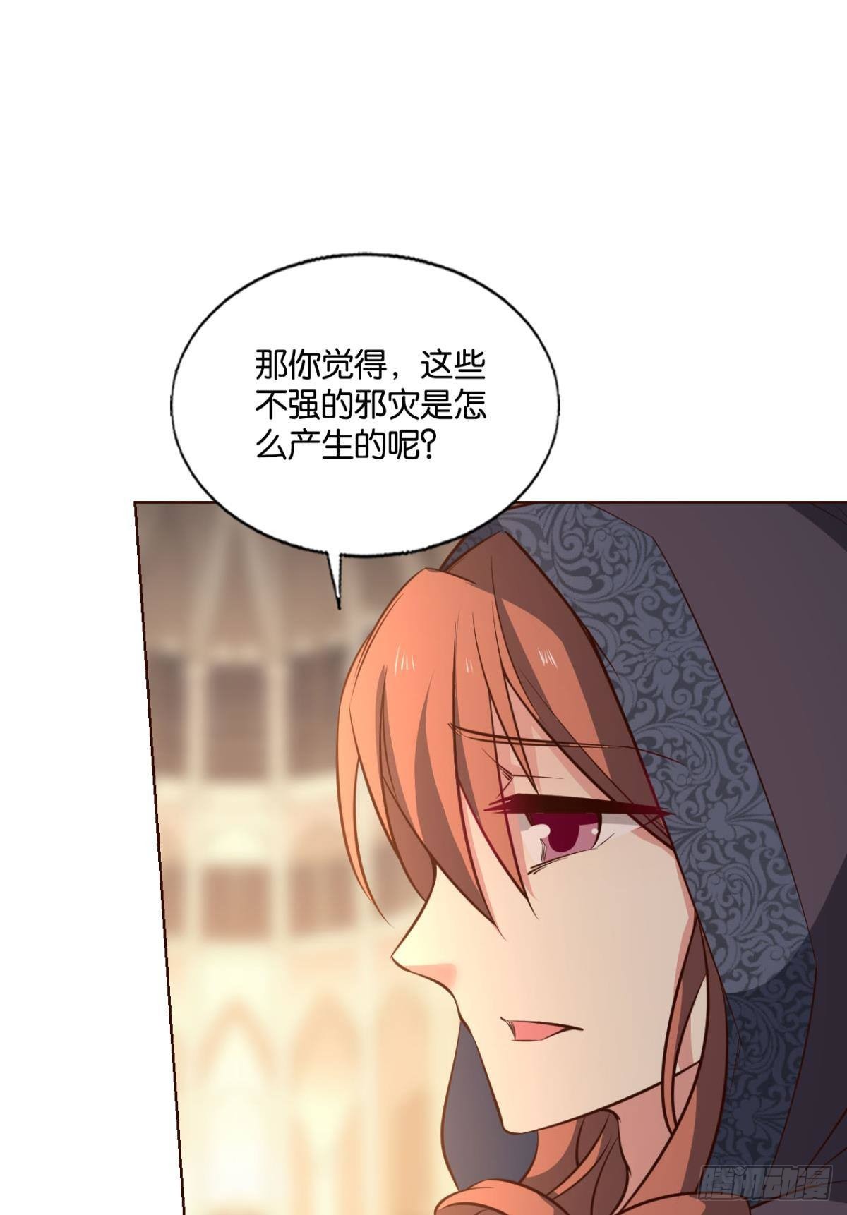 隐秘桃花源17