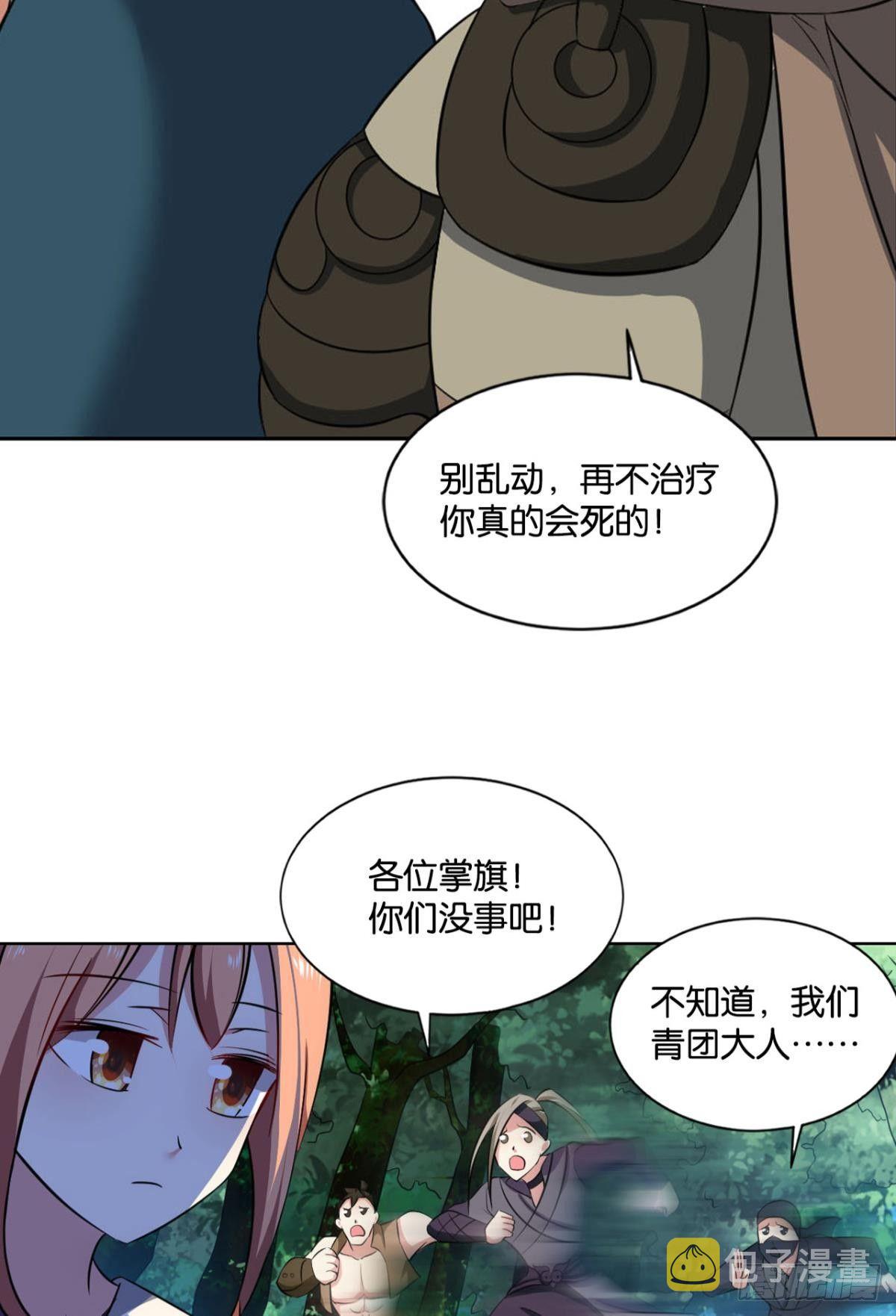 真相只有一个！15