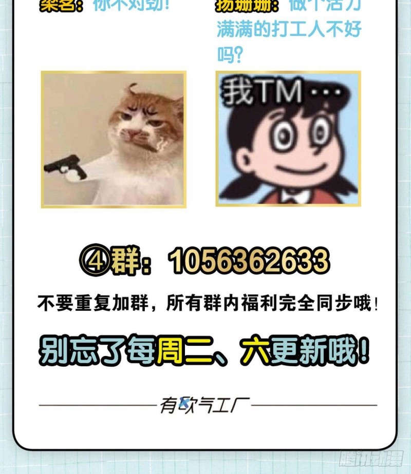 拱火专家54