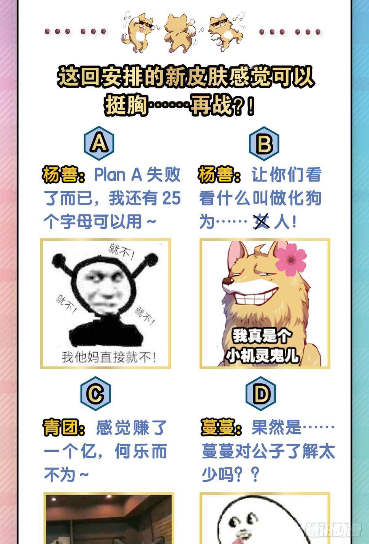 谁还没个备用计划60