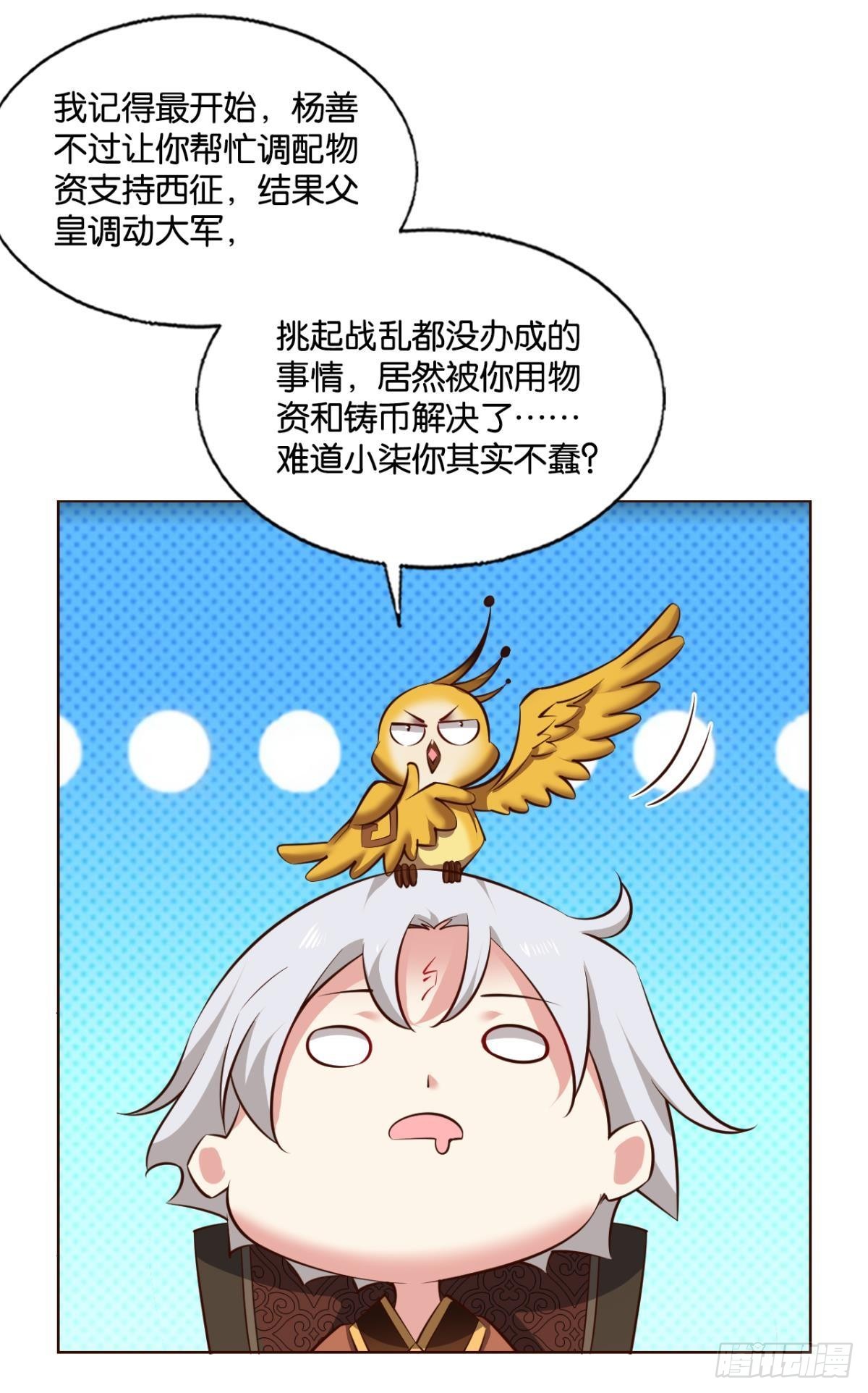 扞卫真理！19