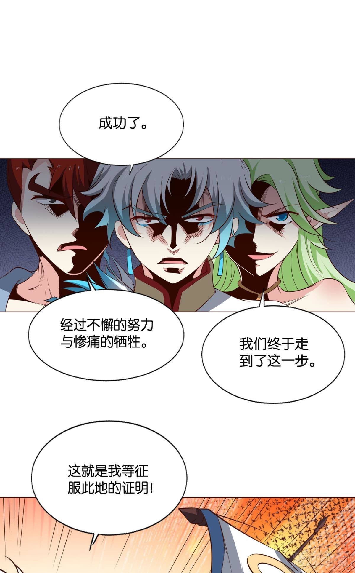力挽狂澜1