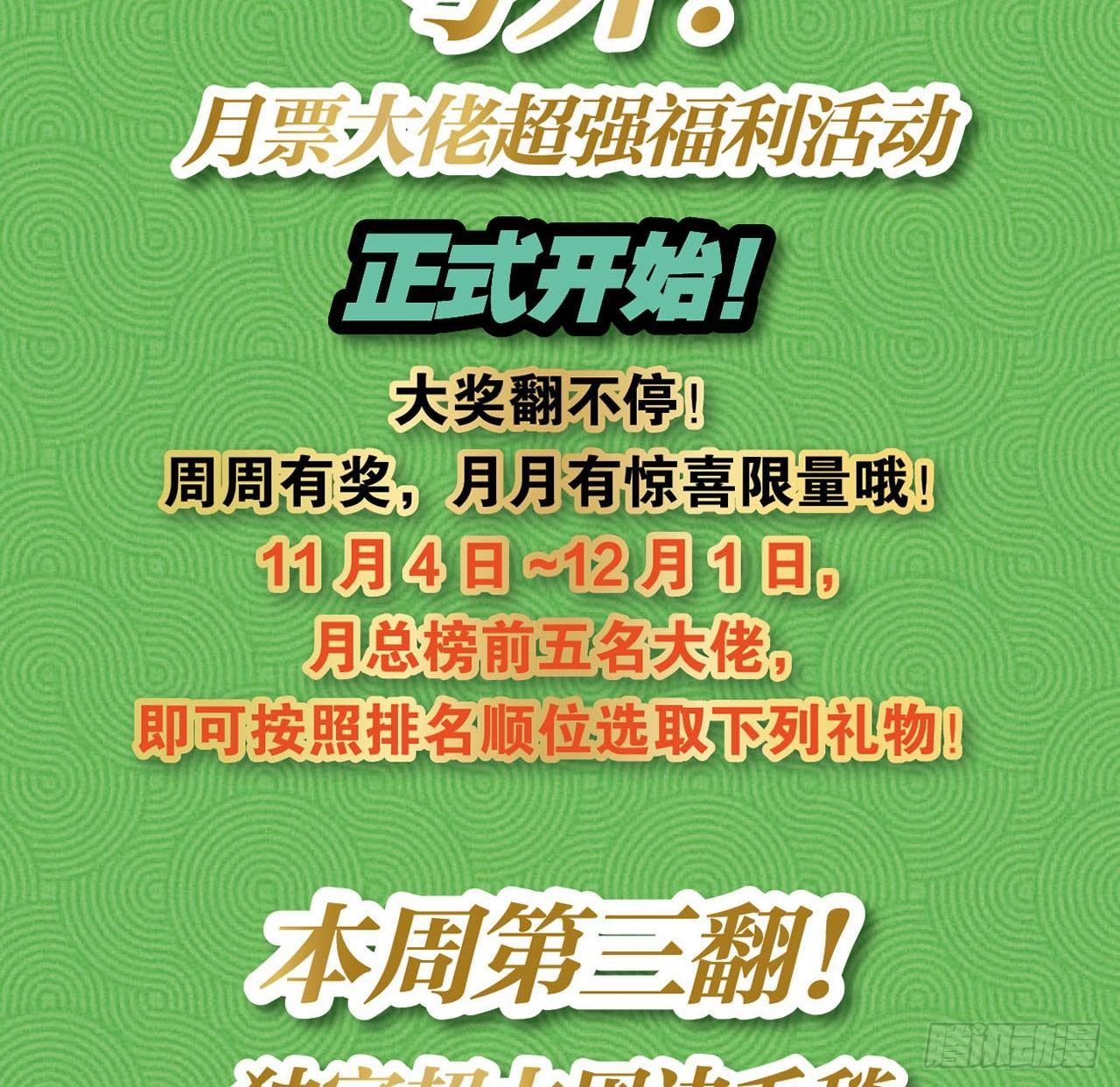 25 野有蔓草74