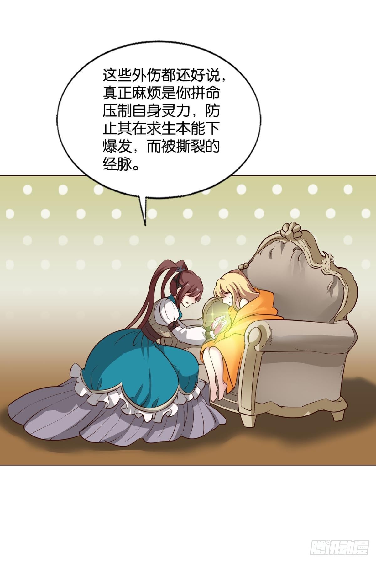 圣山的秘密9
