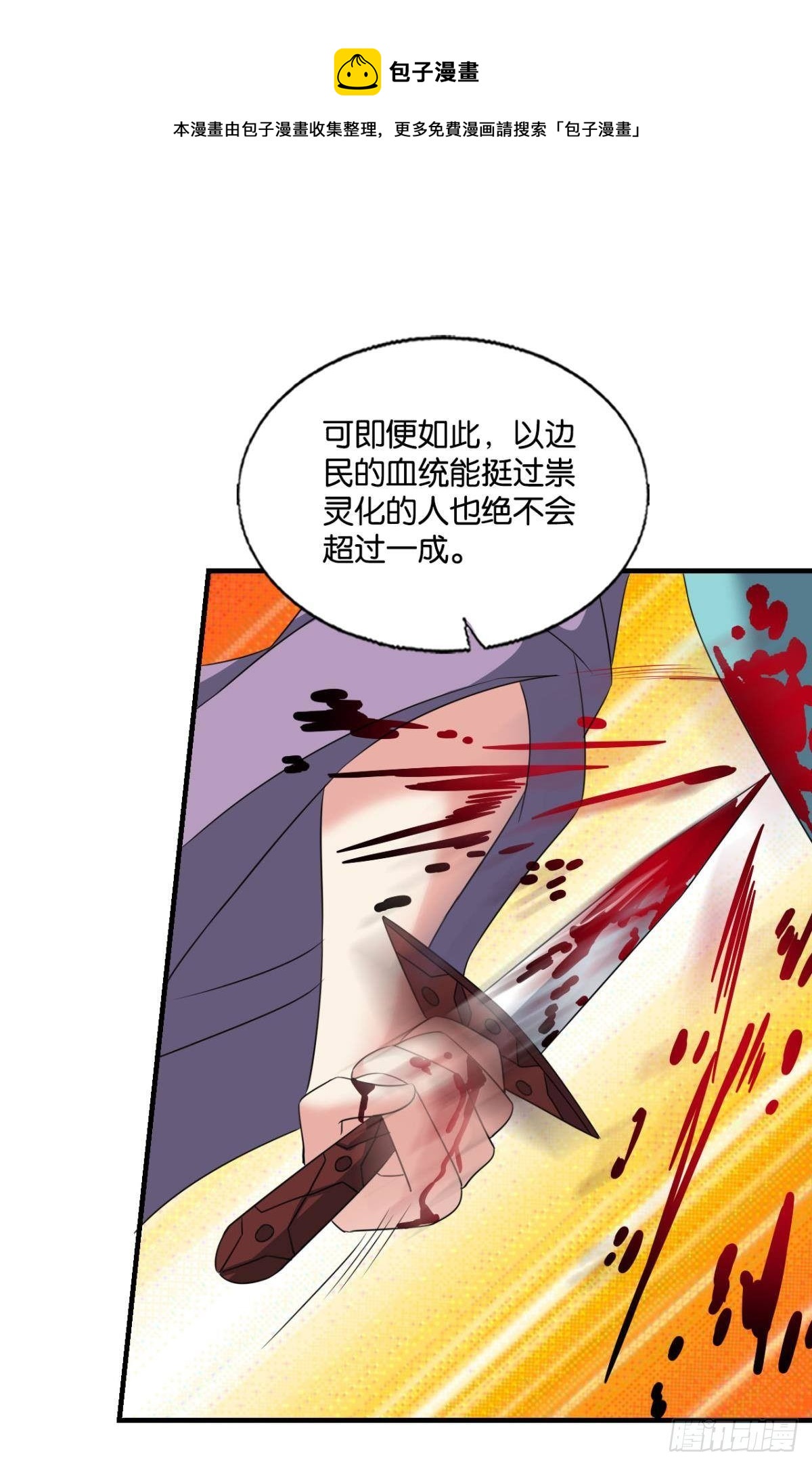 如果只能走到这里8