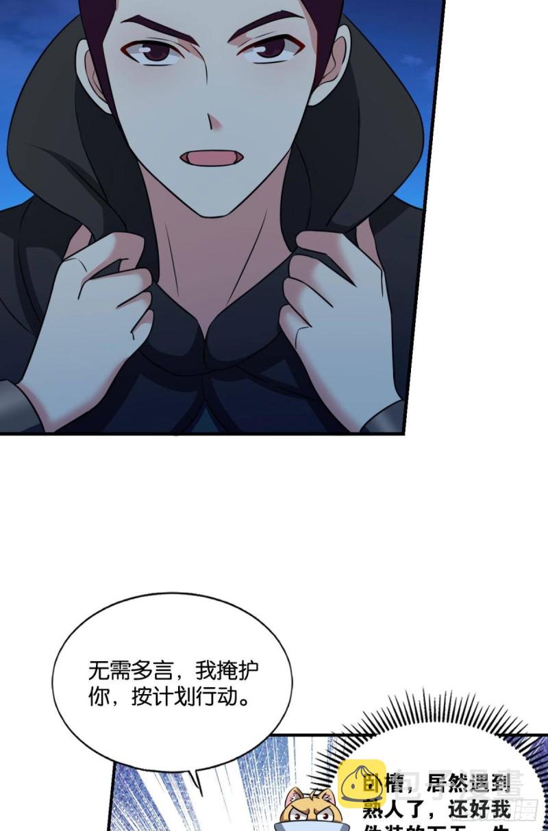 兄弟齐心18