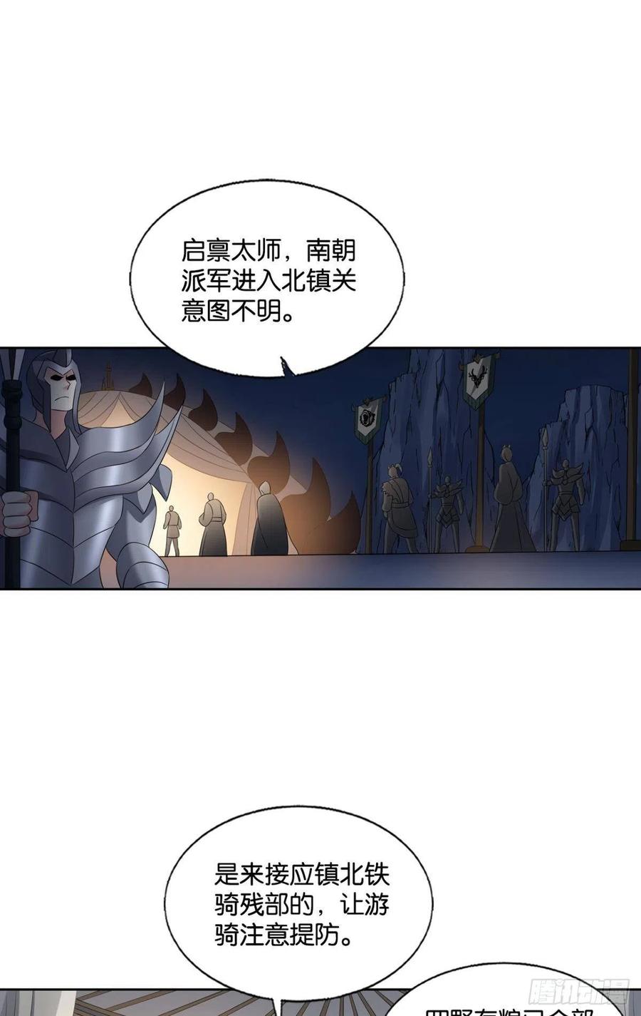 最後一道屏障1