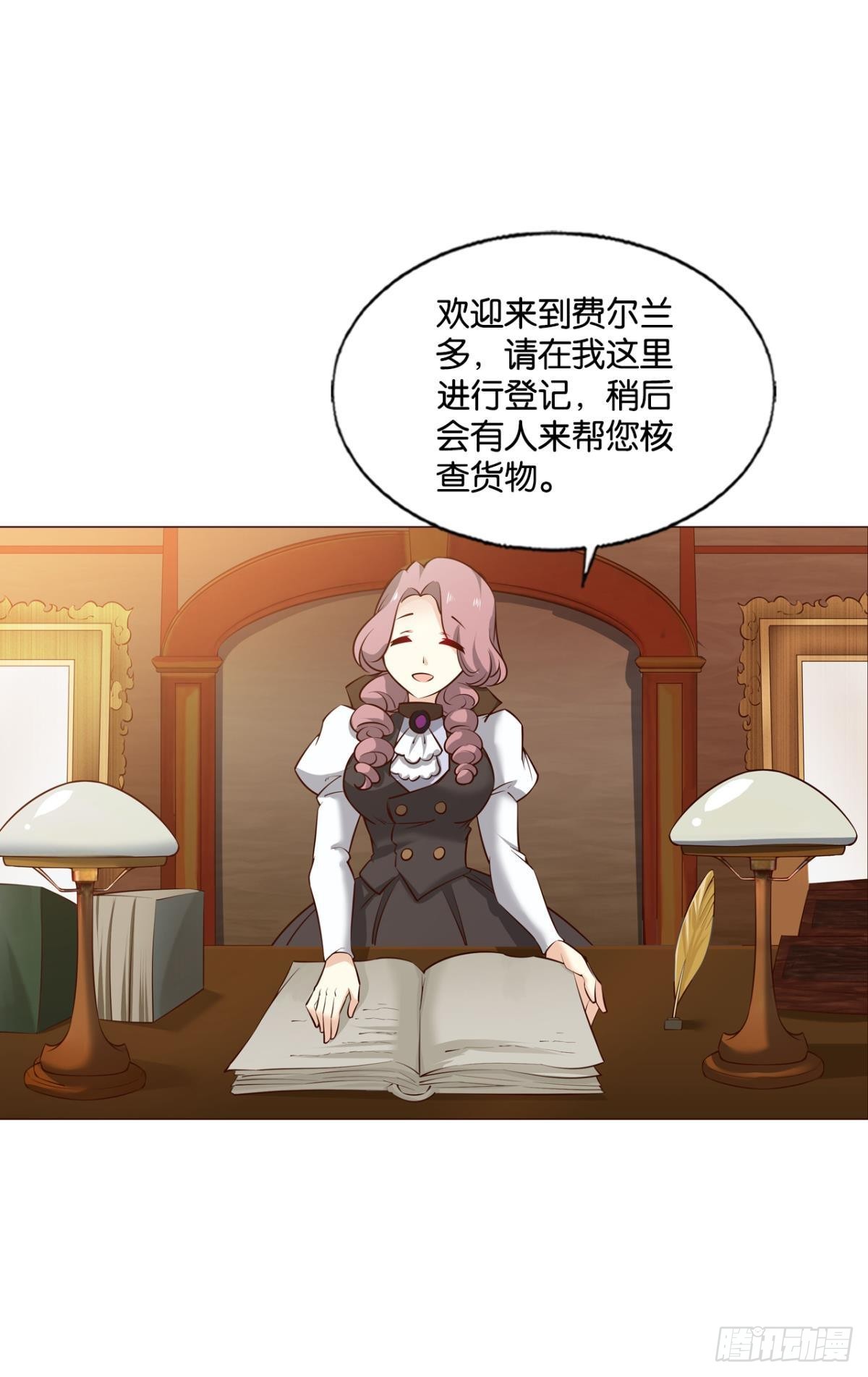 西征！8