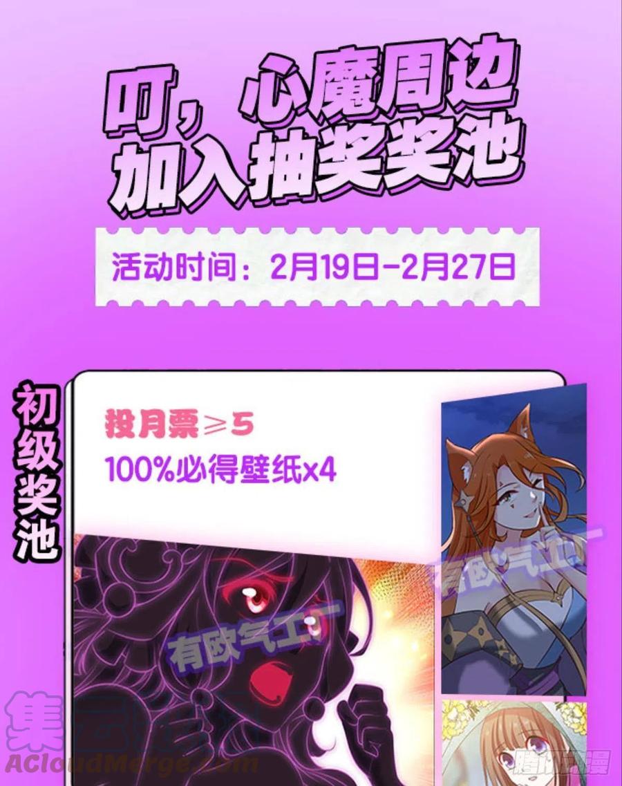 原始杀戮55