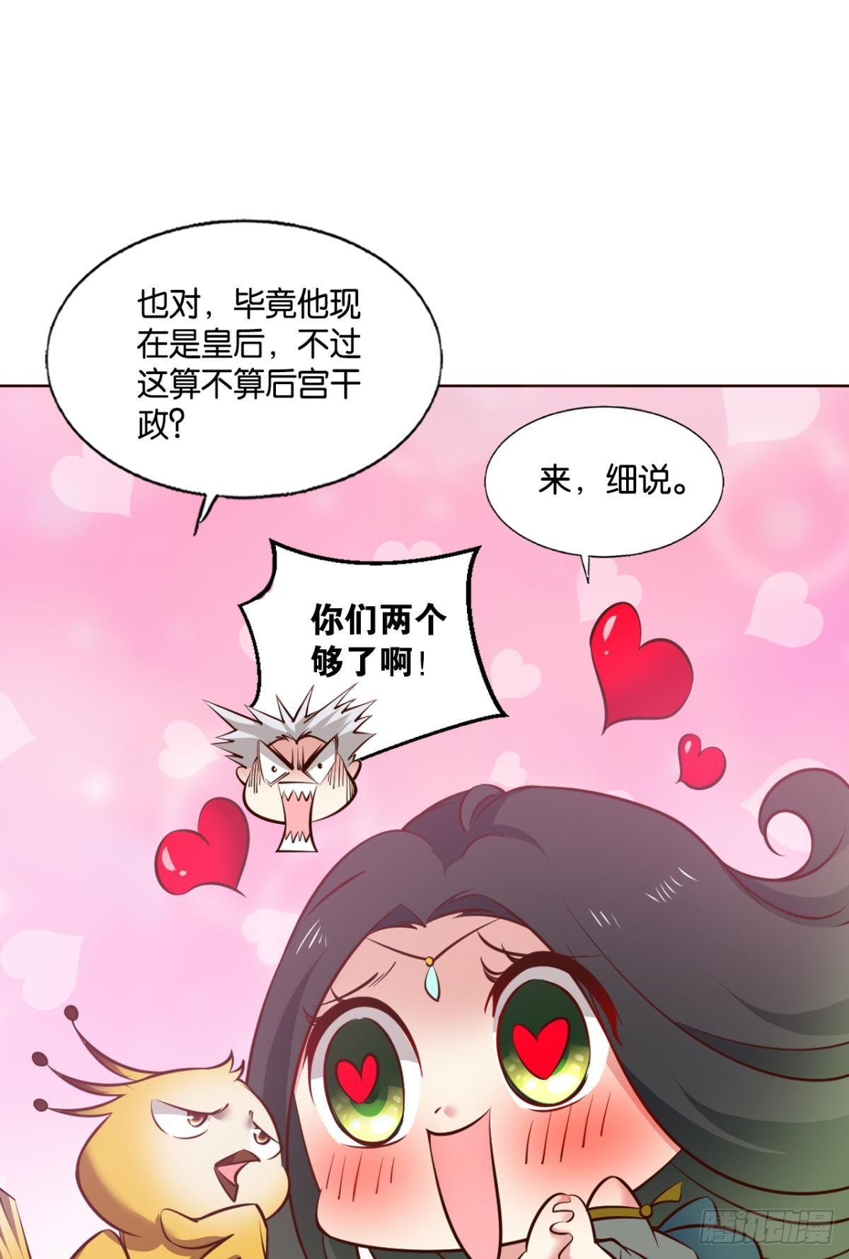 扞卫真理！22