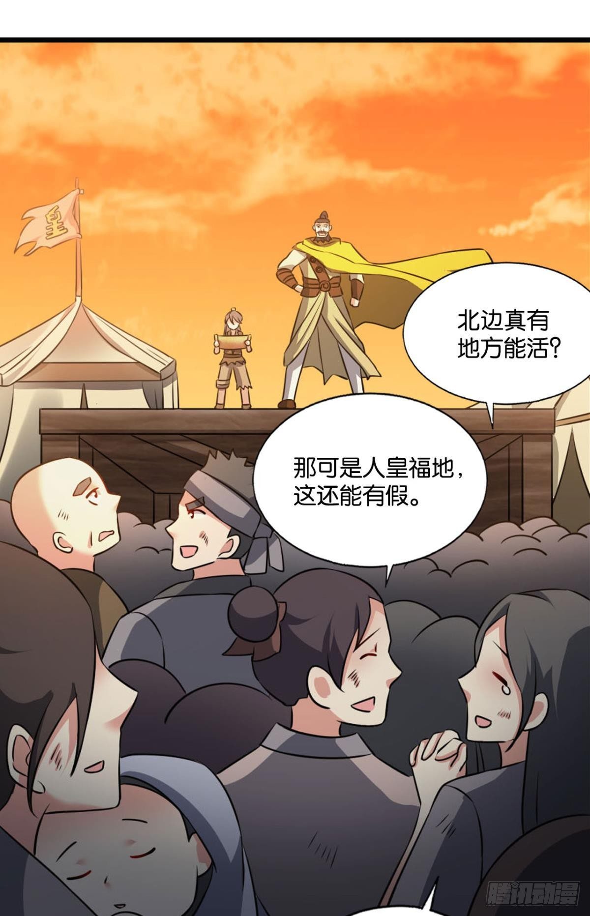 天崩之下30