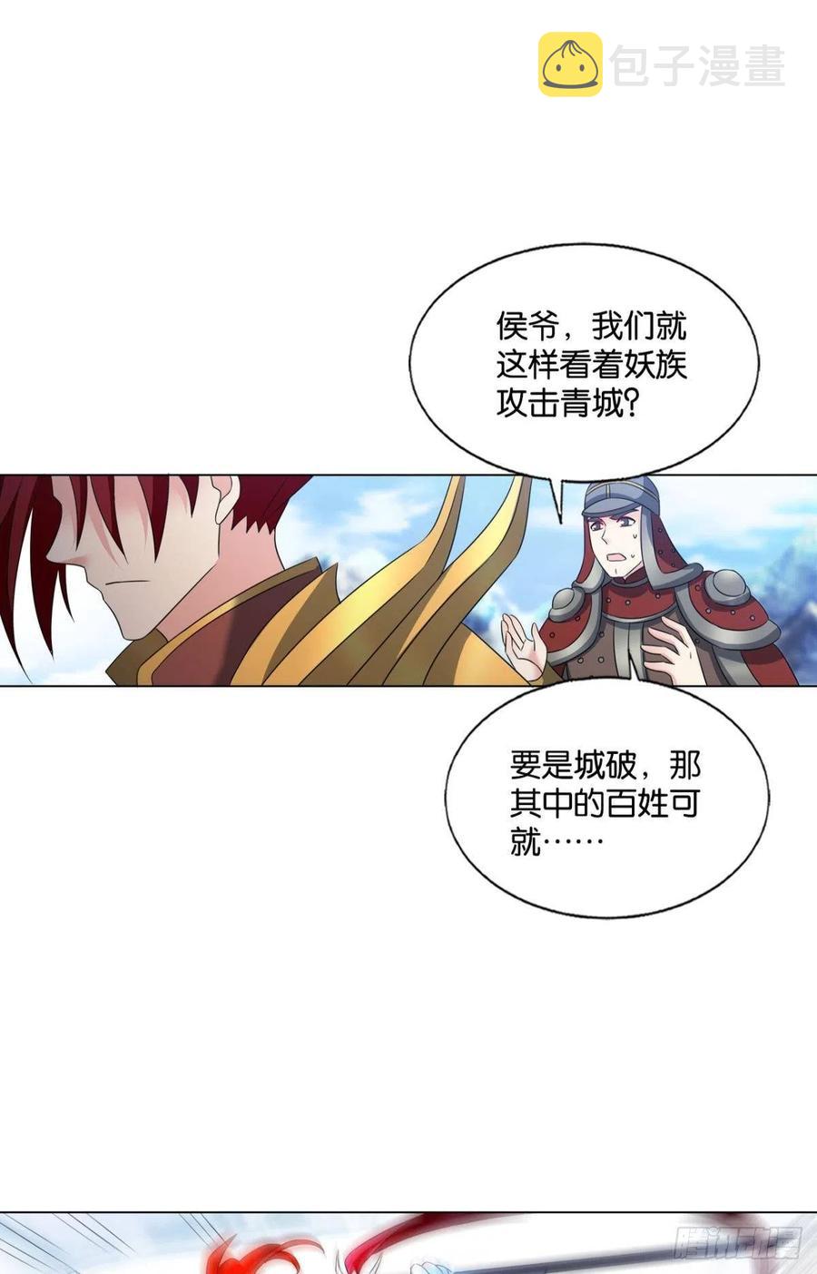 点亮这黑暗之海40
